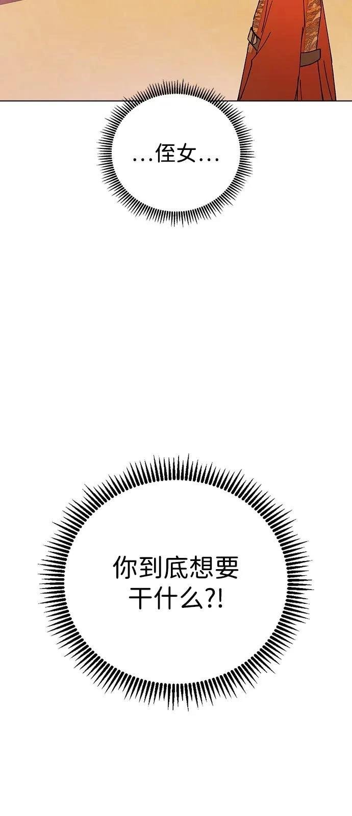 第143话