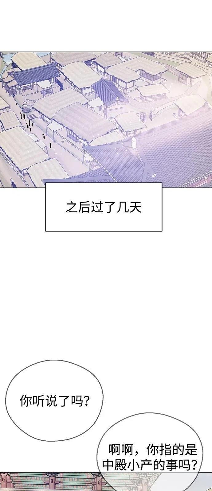 第143话