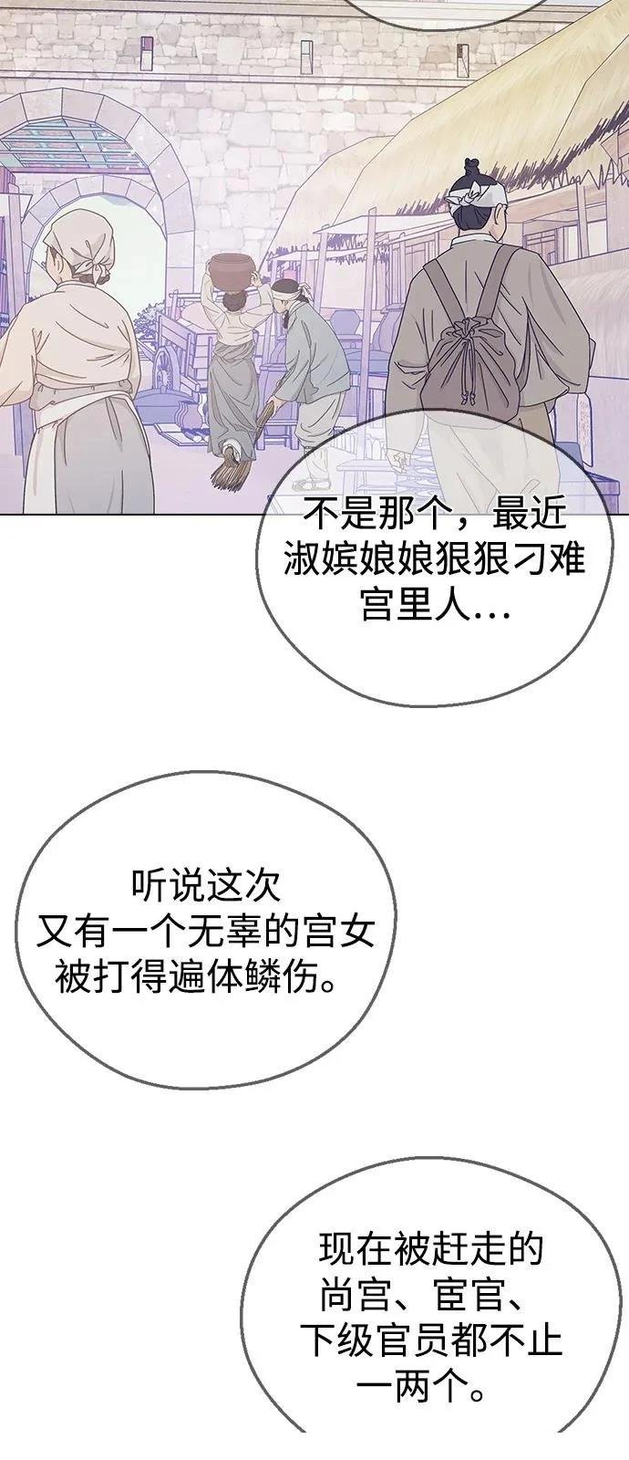 第143话