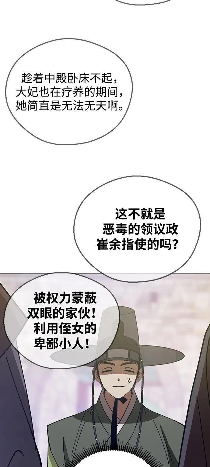 第143话