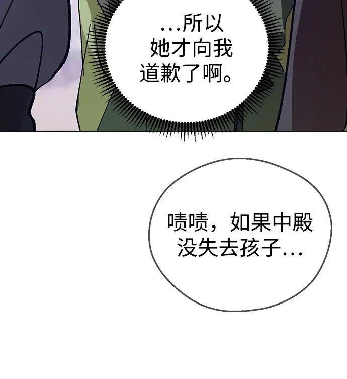 第143话