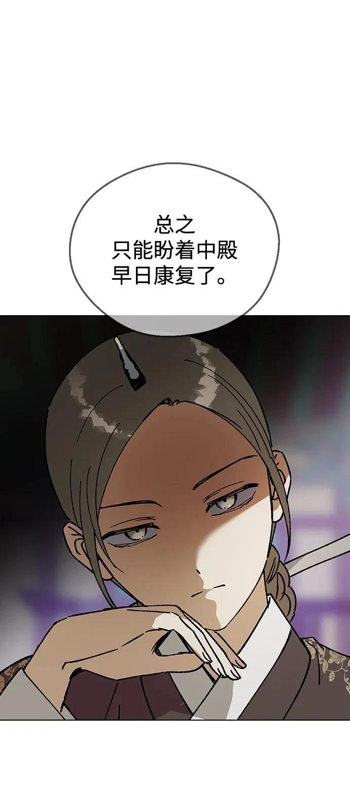 第143话