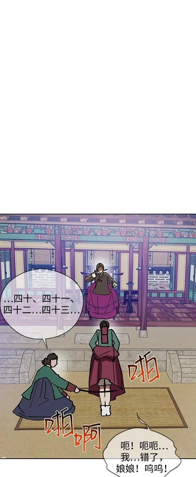 第143话