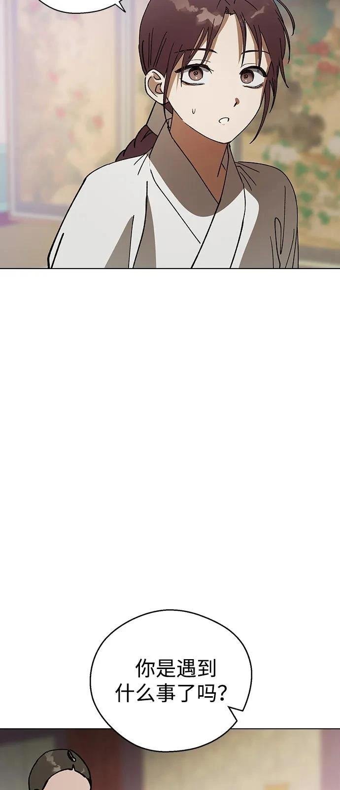 第143话
