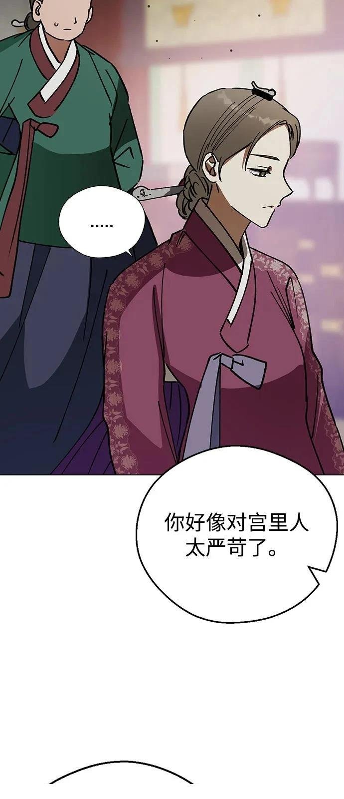 第143话