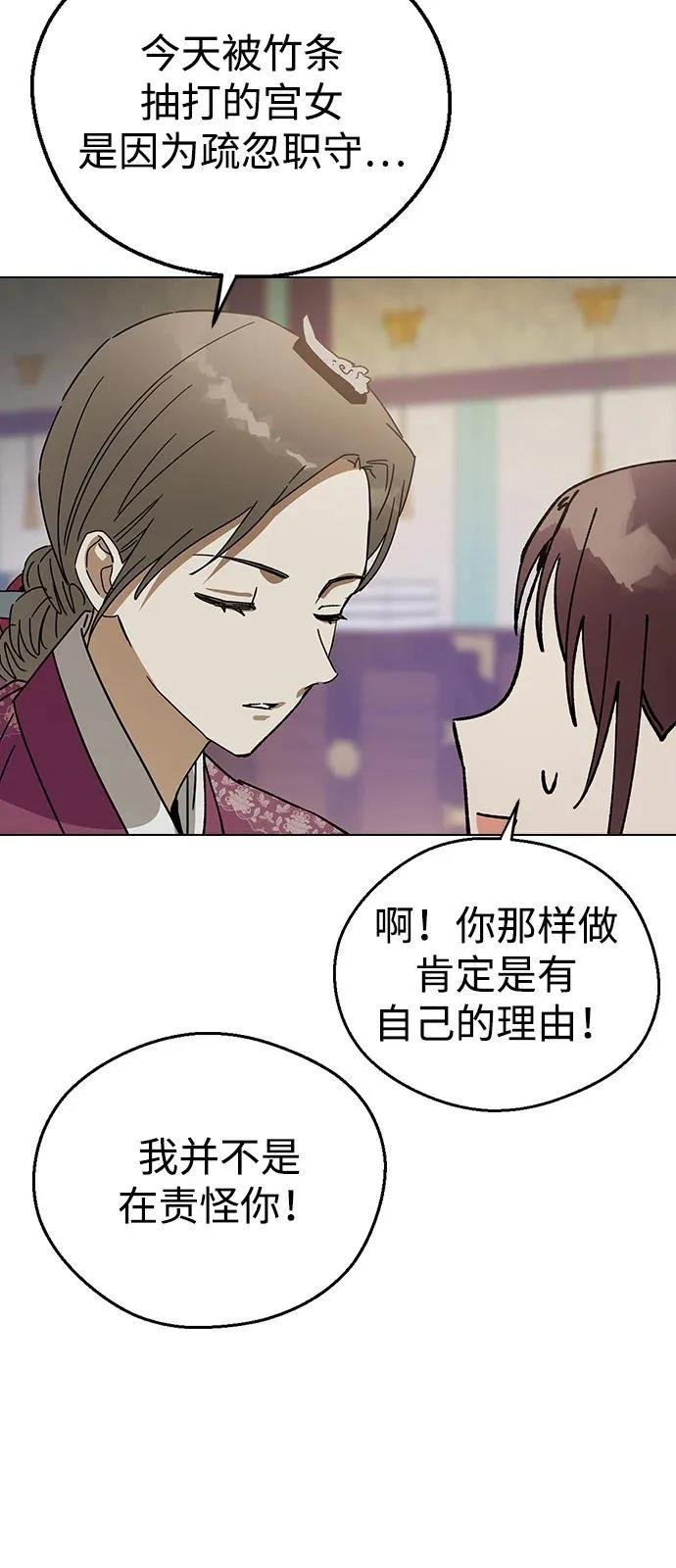 第143话