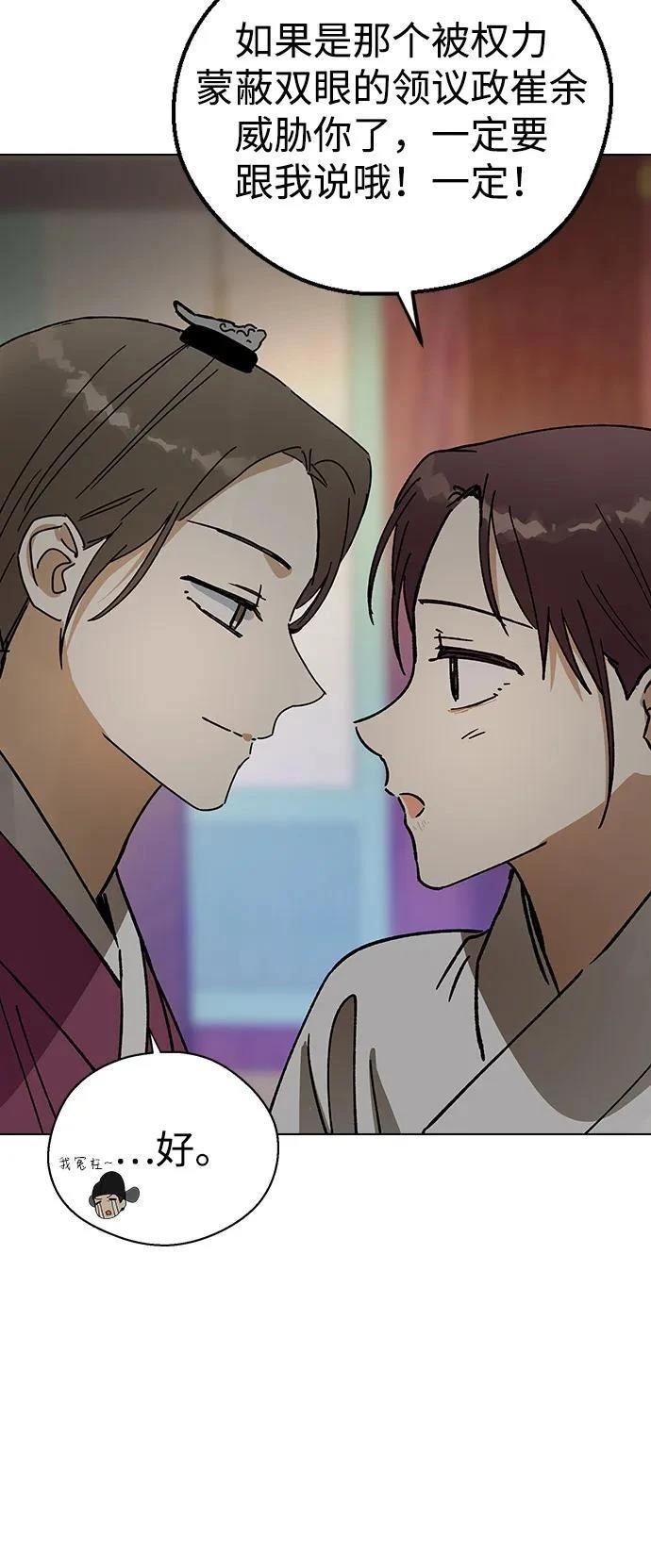 第143话