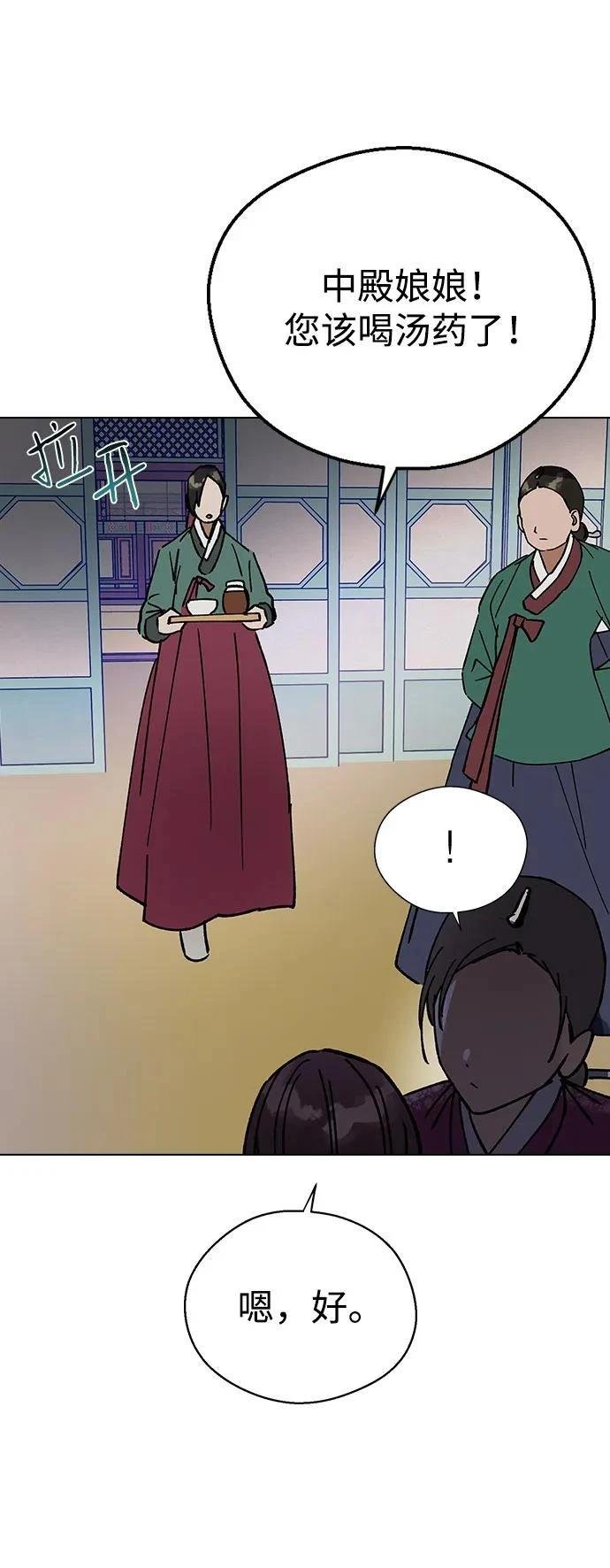 第143话