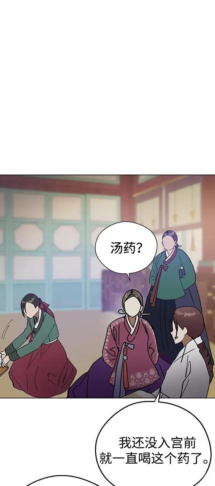 第143话