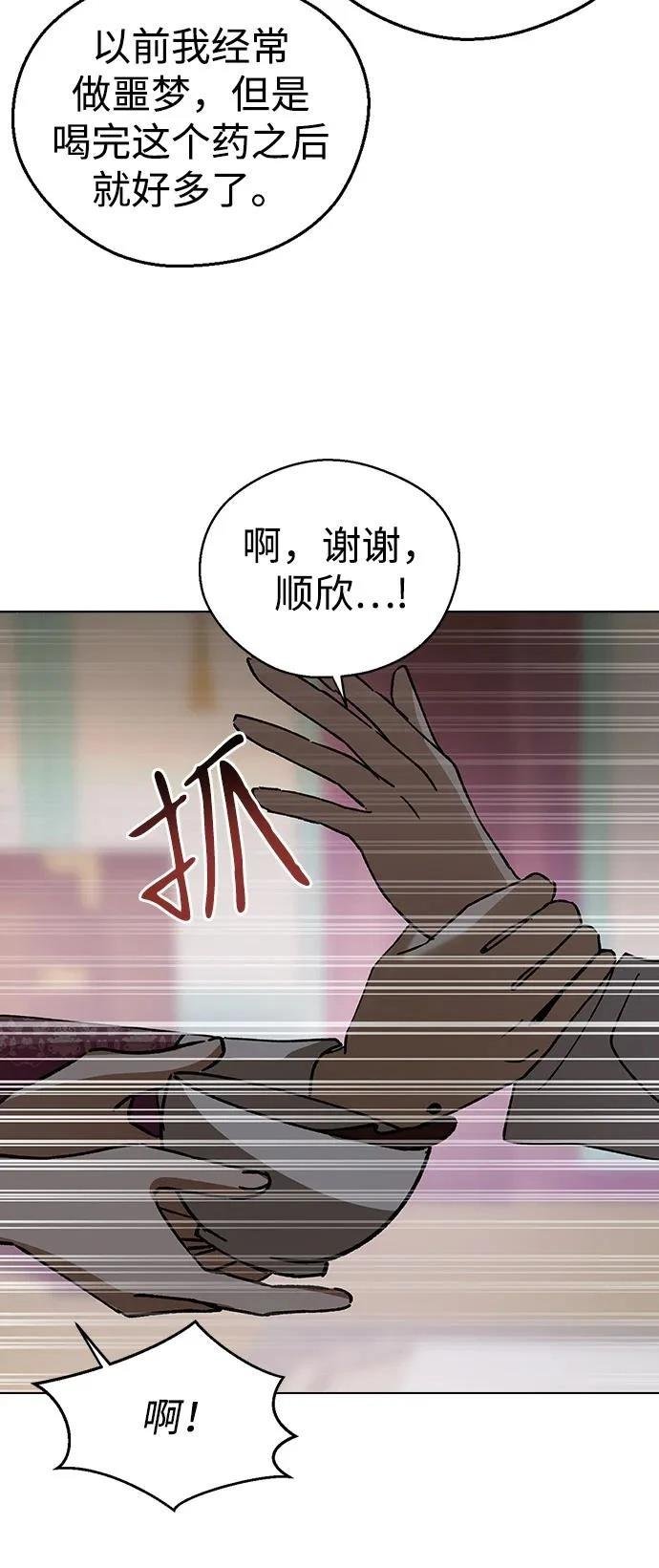 第143话