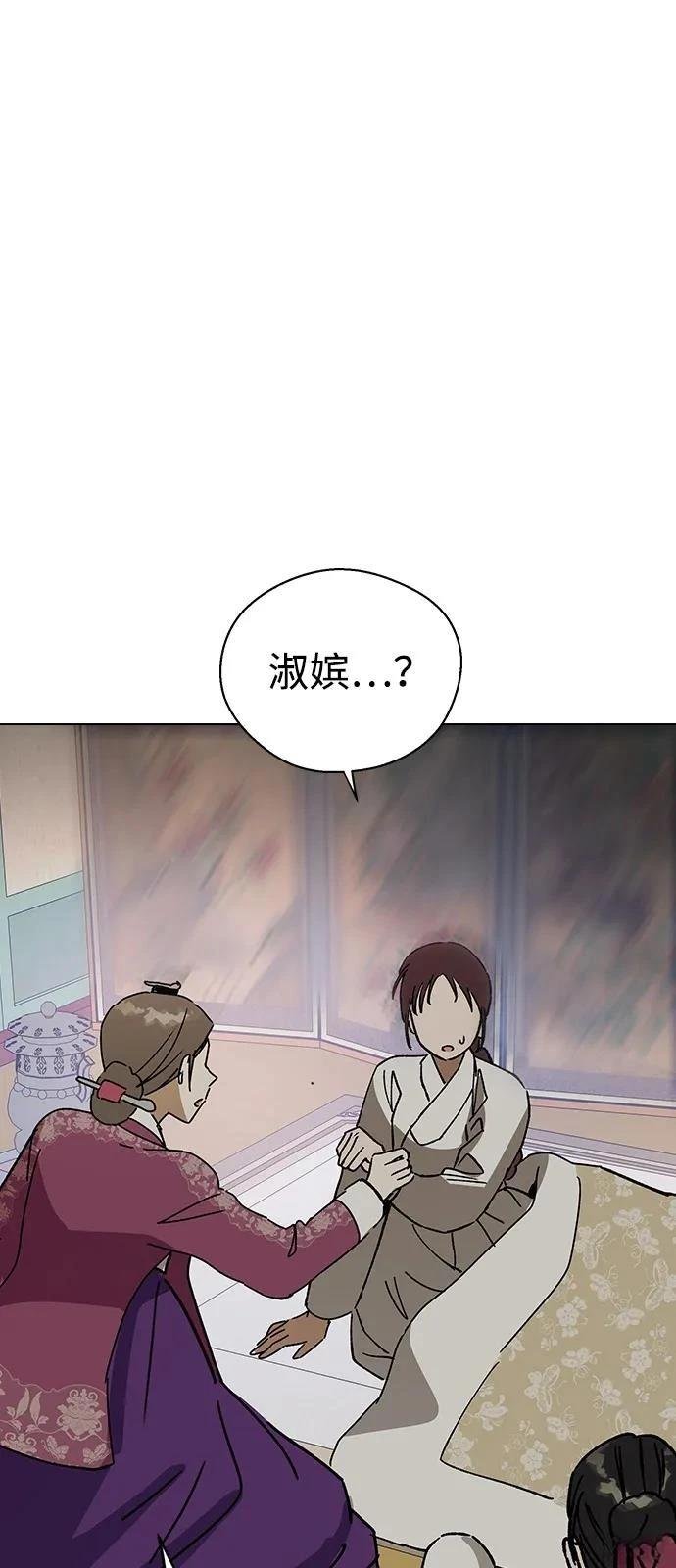 第143话