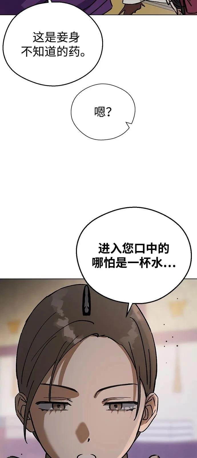 第143话