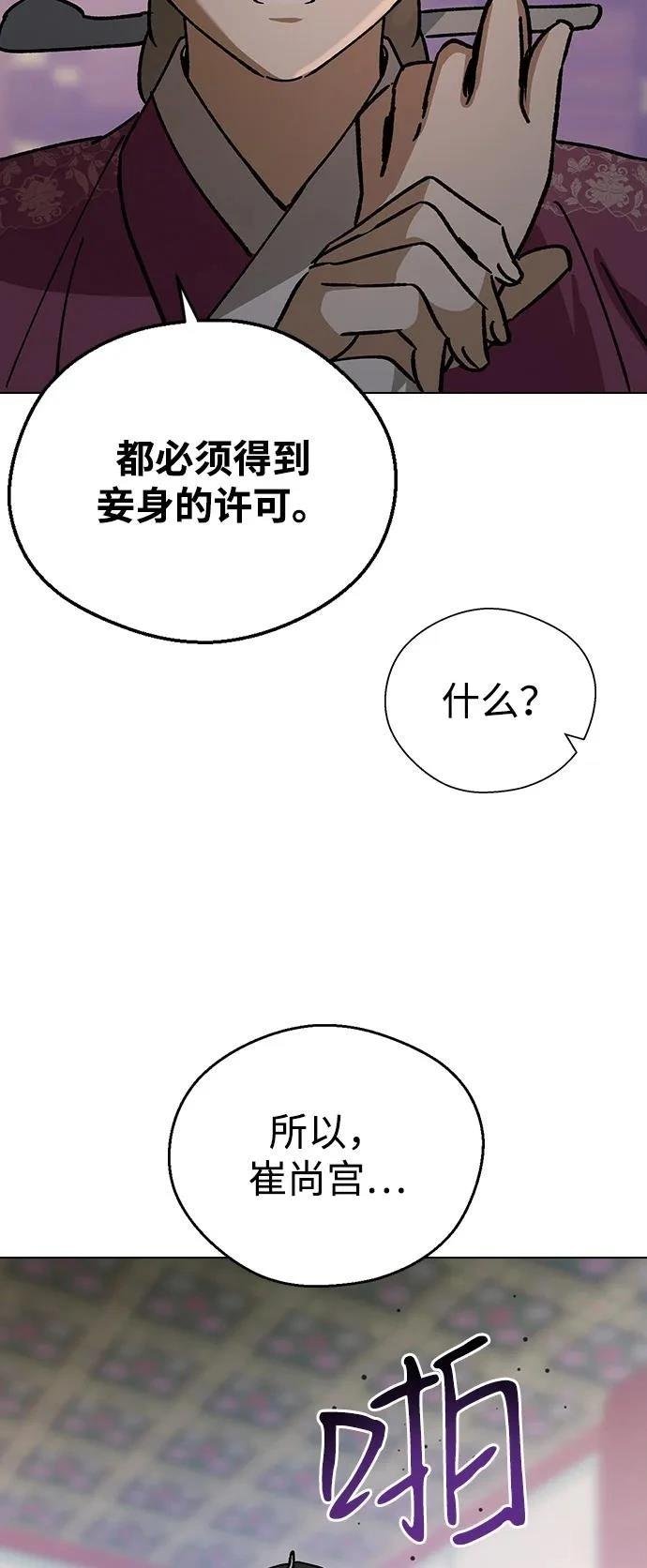 第143话