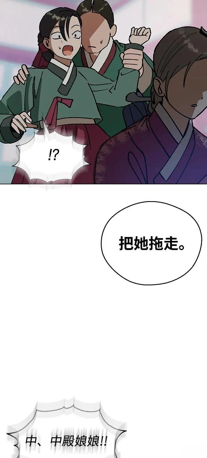 第143话