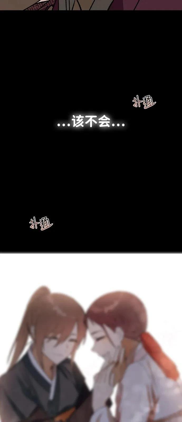 第145话