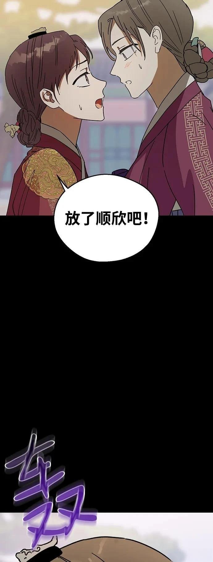 第145话