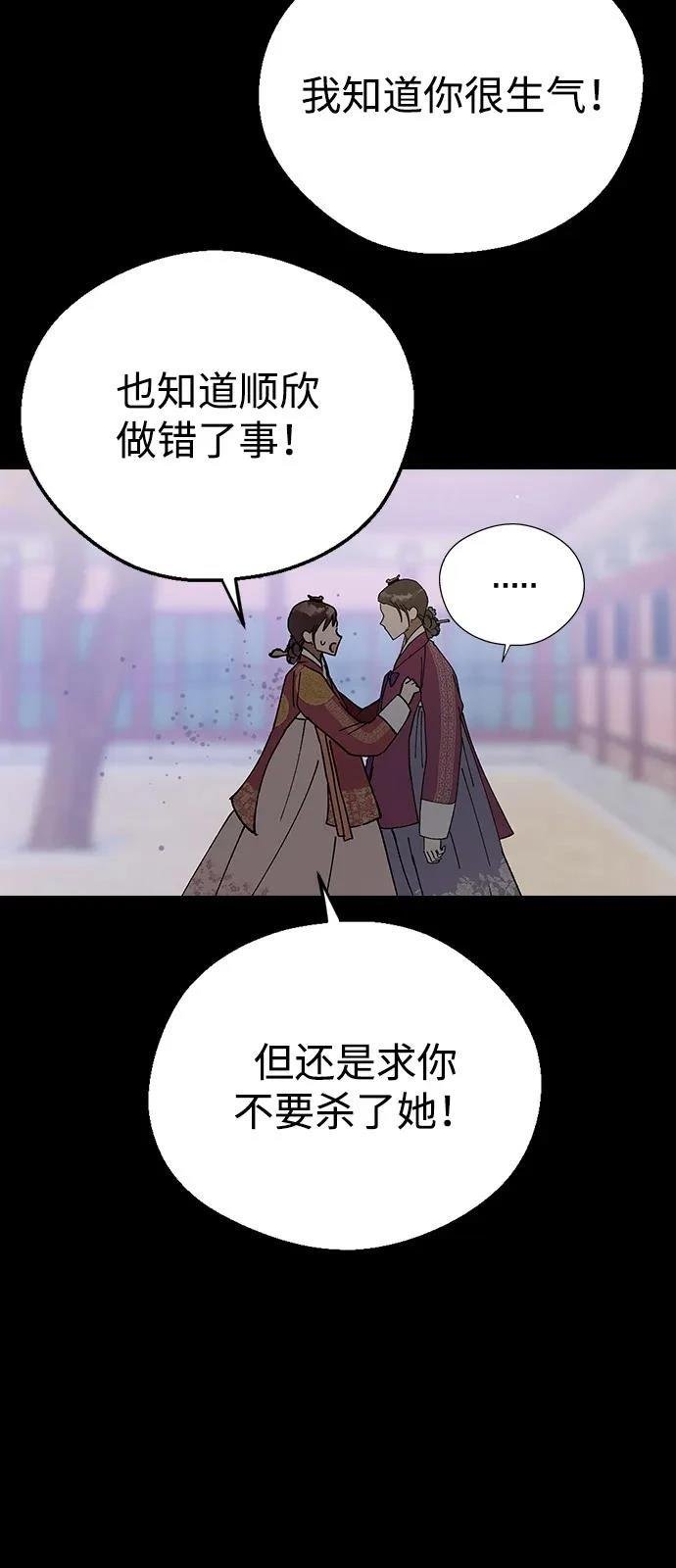 第145话