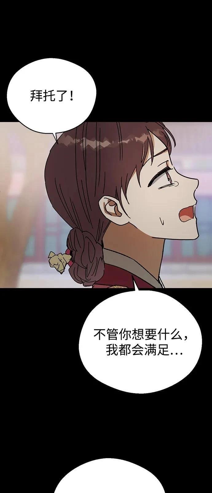第145话