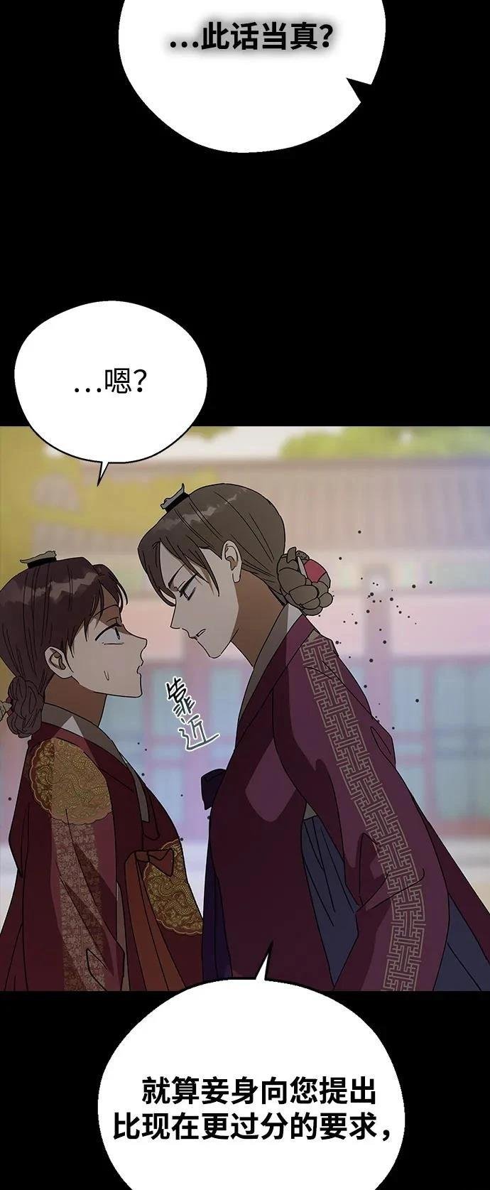 第145话