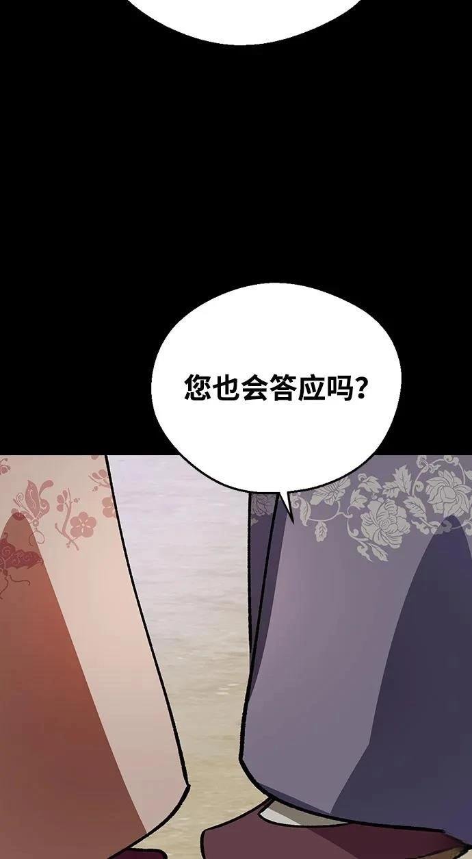 第145话