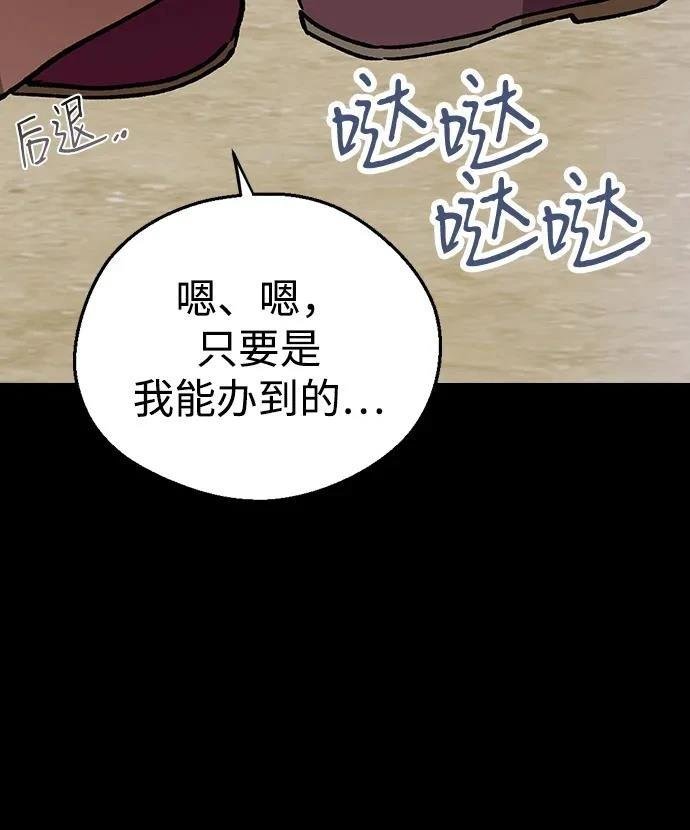 第145话