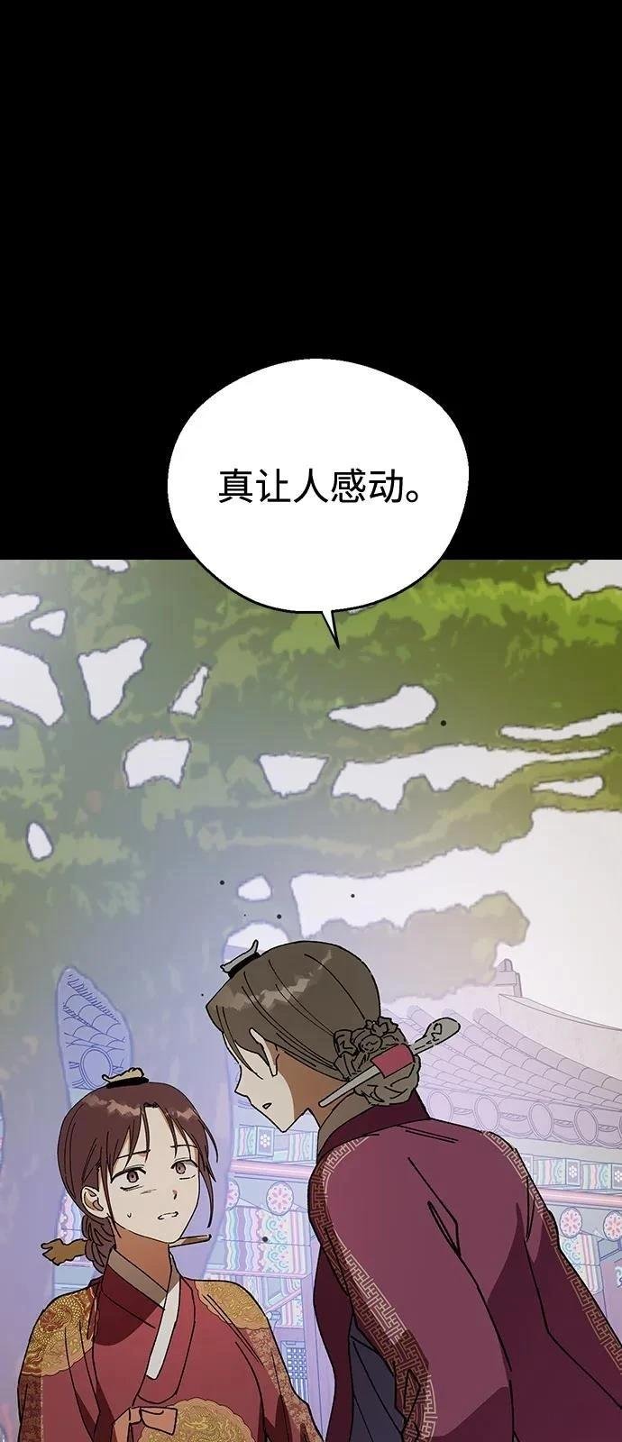 第145话
