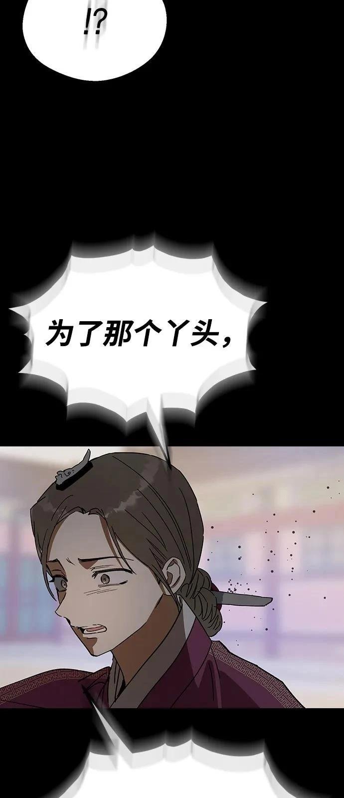 第145话