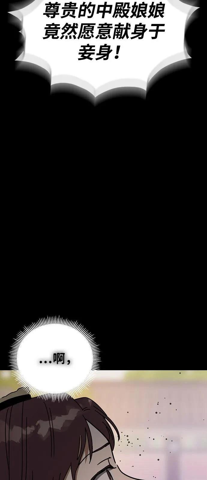 第145话