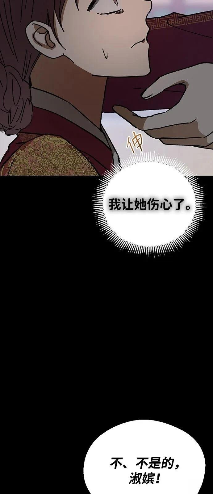 第145话