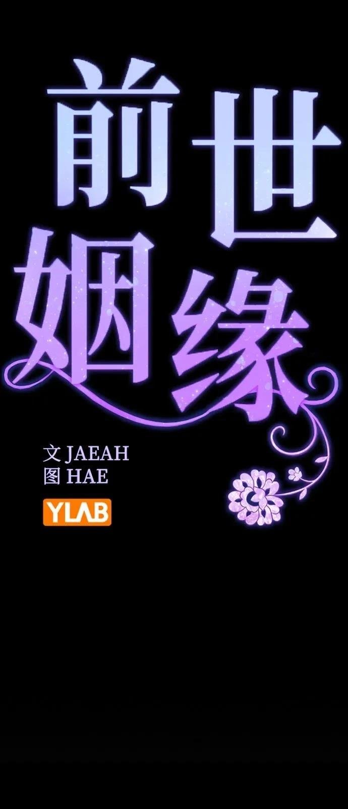 第145话