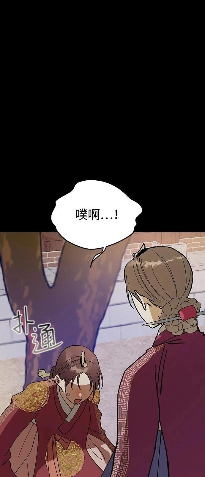 第145话