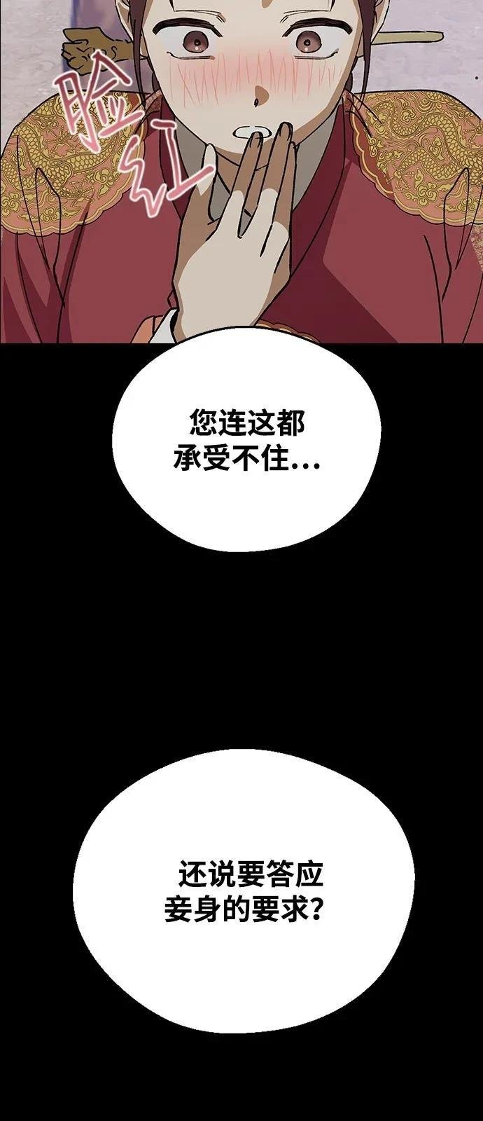 第145话