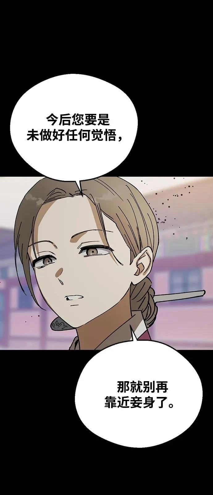 第145话
