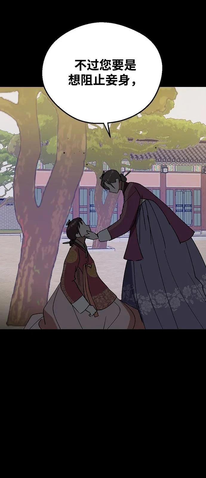 第145话