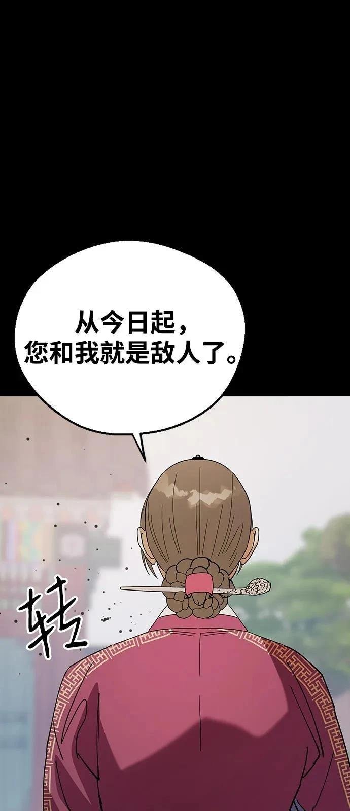 第145话
