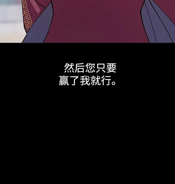 第145话