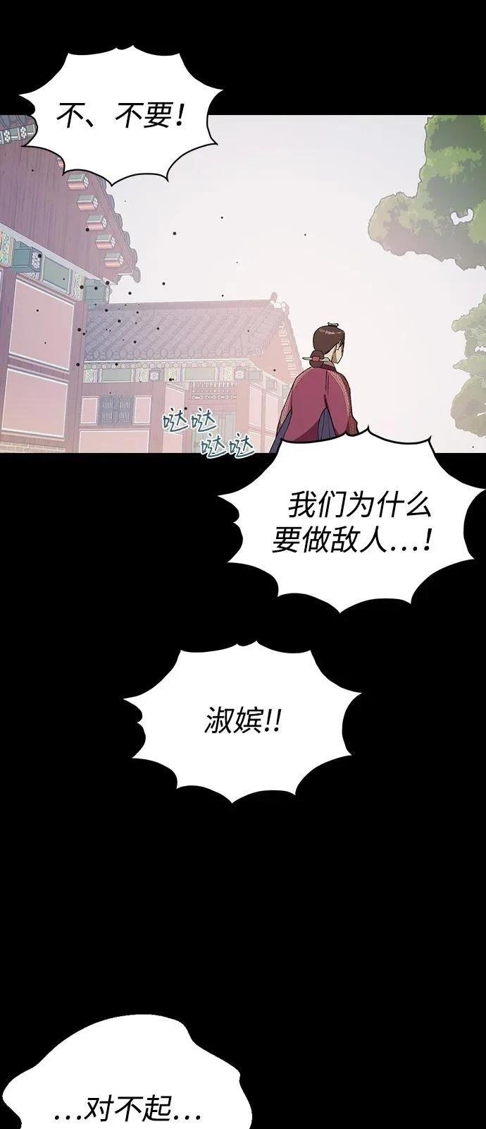 第145话