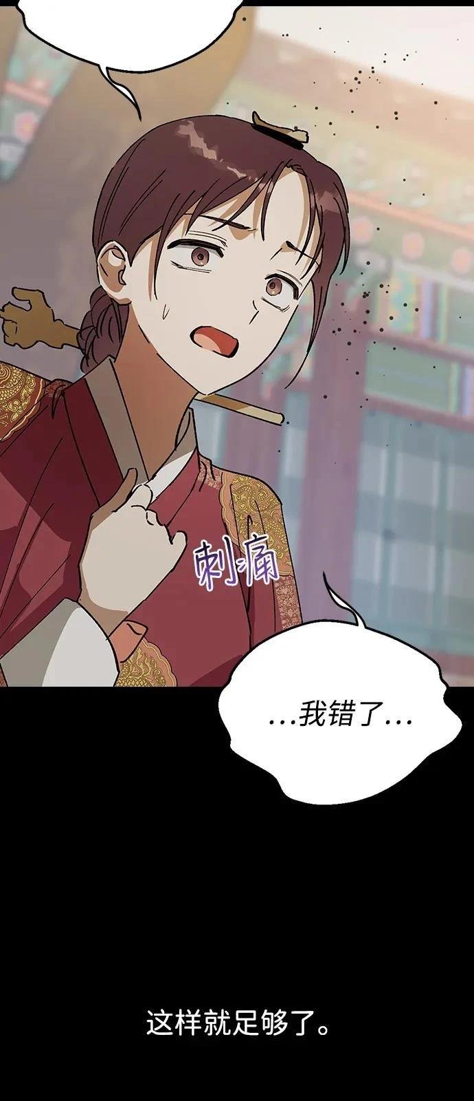 第145话
