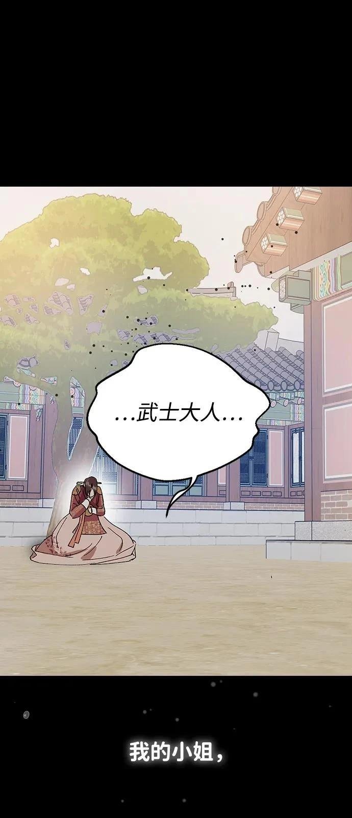 第145话