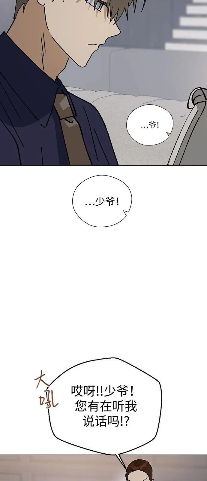 第145话