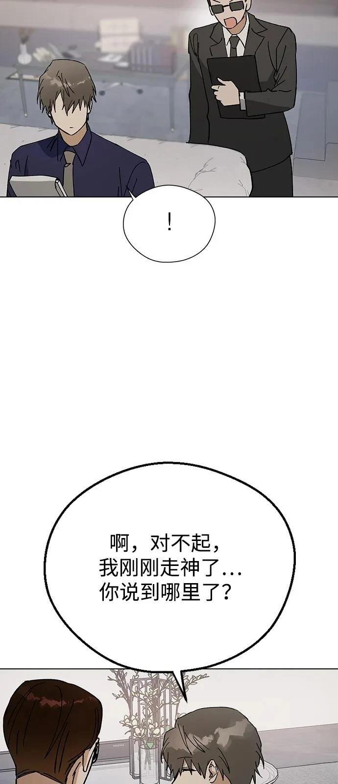 第145话