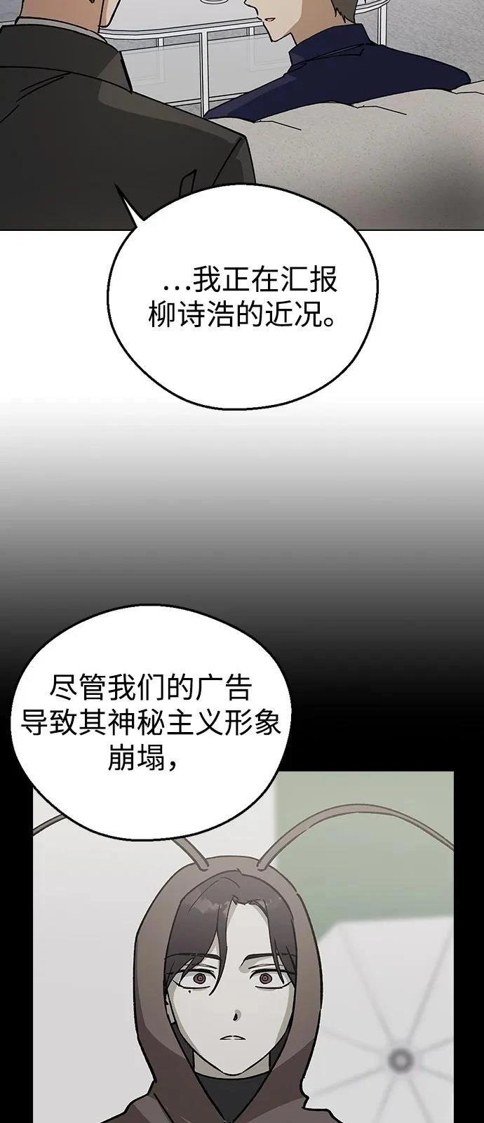第145话