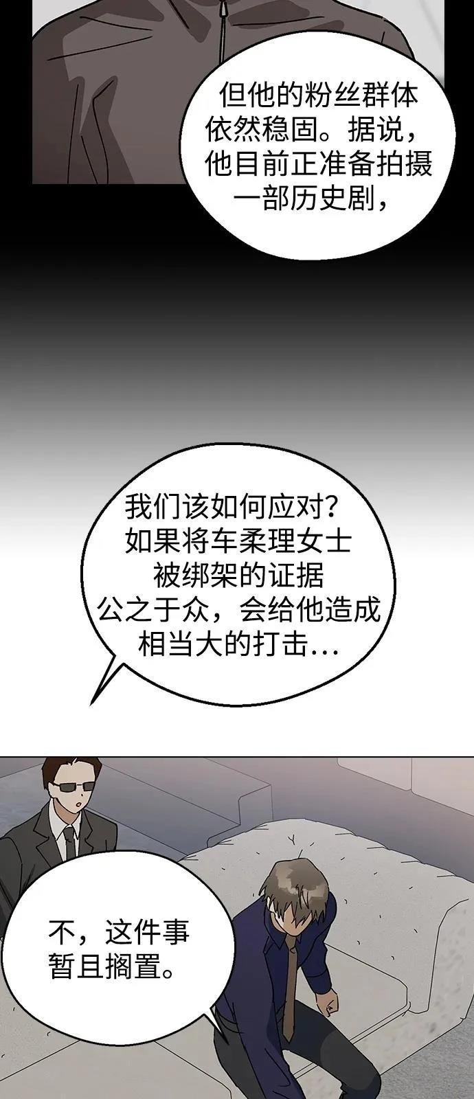 第145话