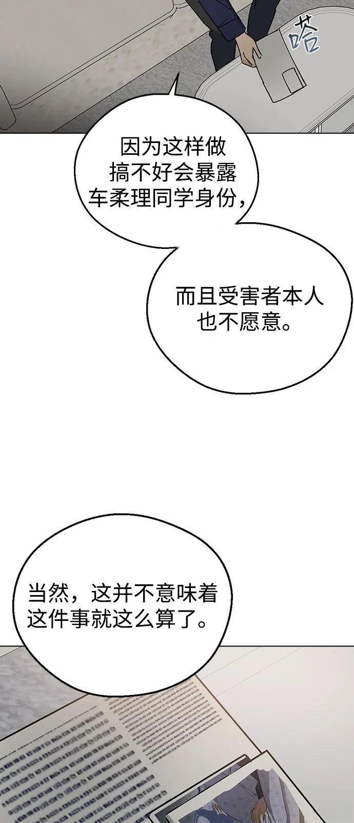 第145话