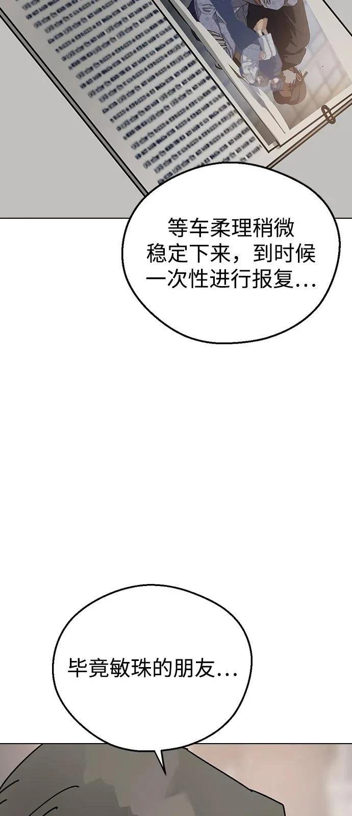 第145话