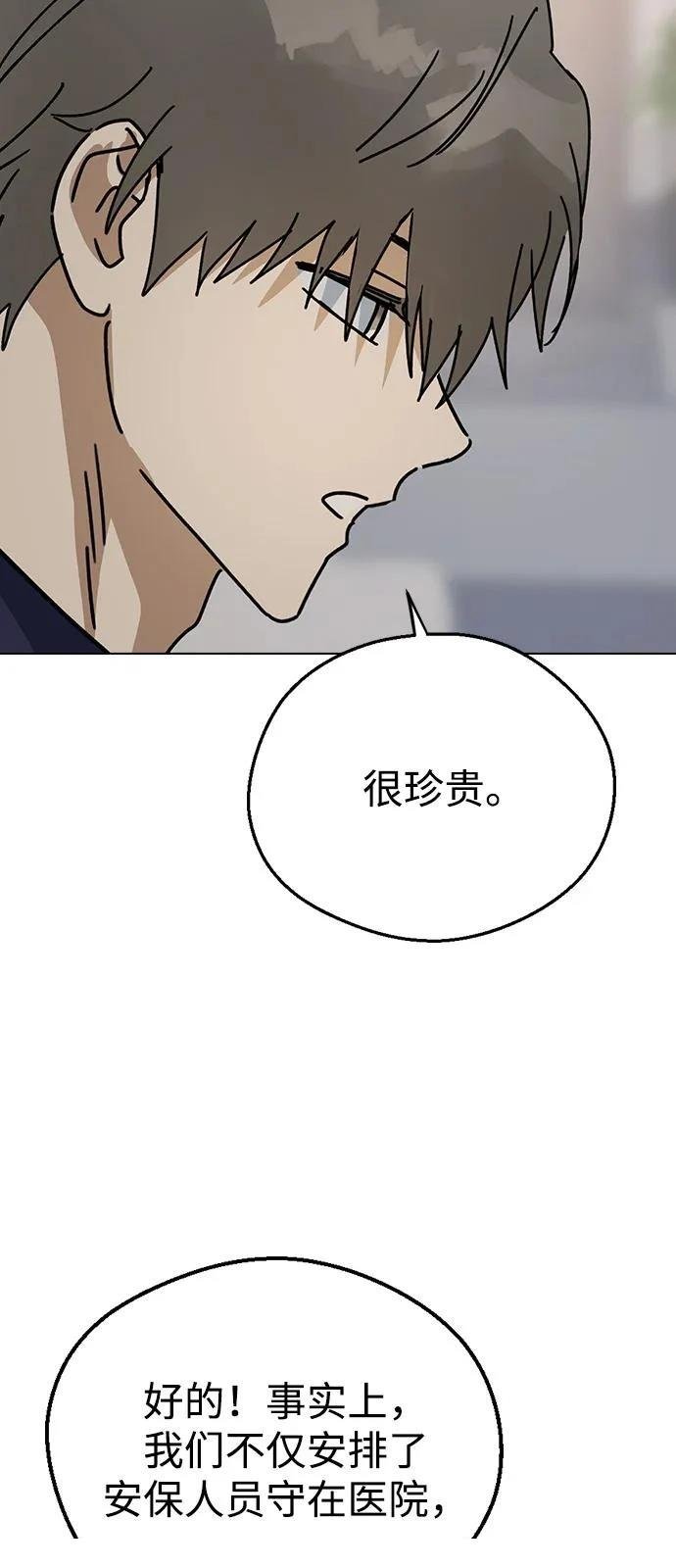 第145话
