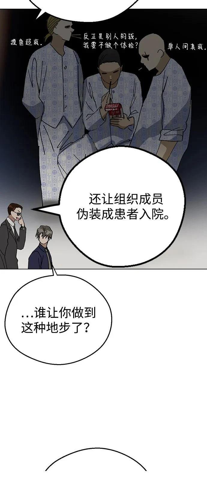 第145话
