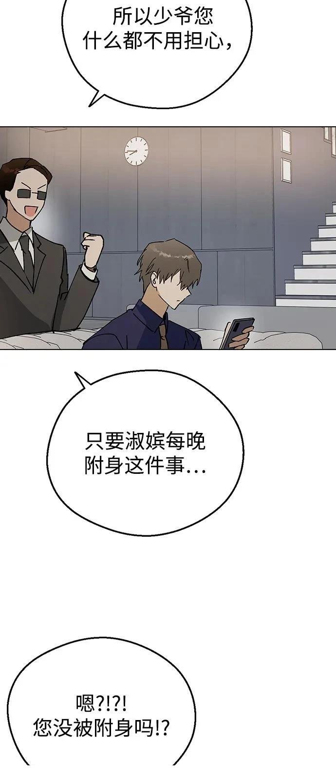 第145话