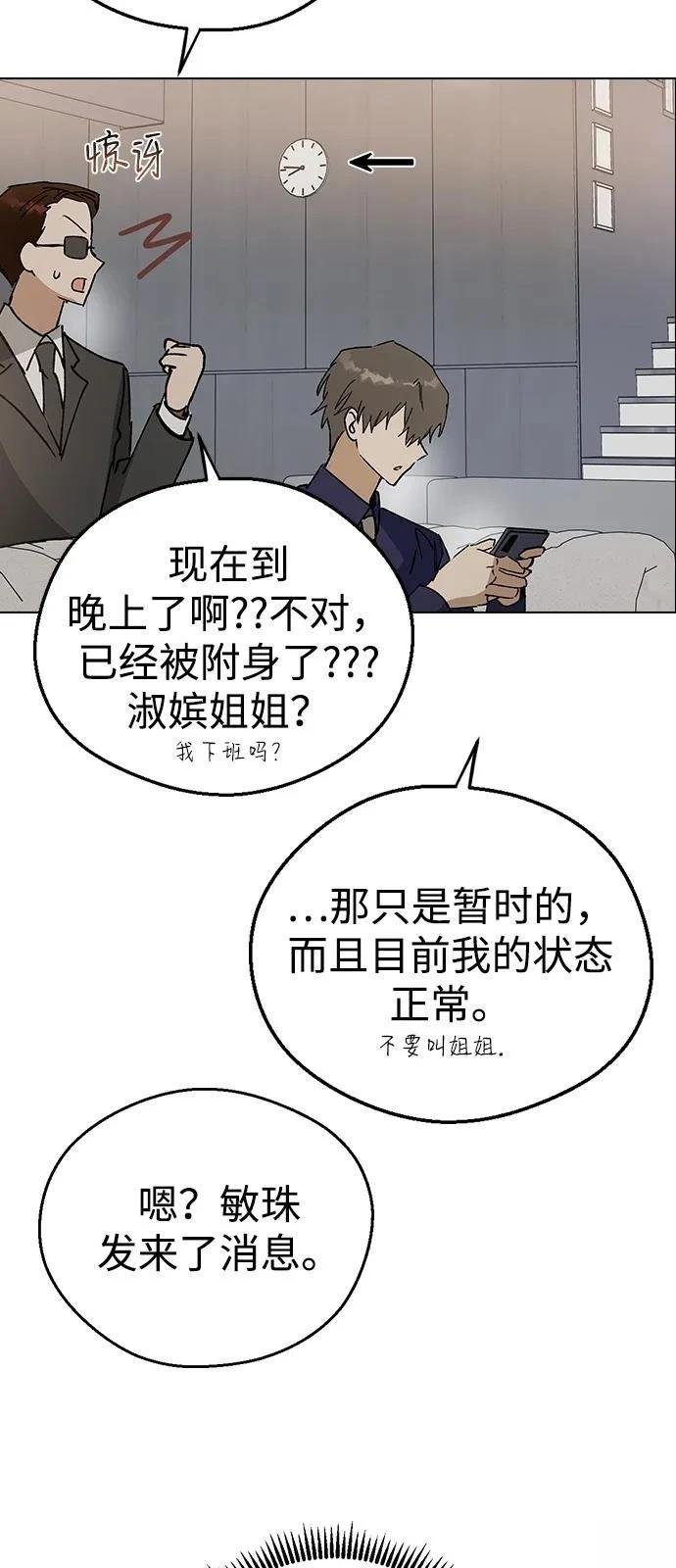 第145话