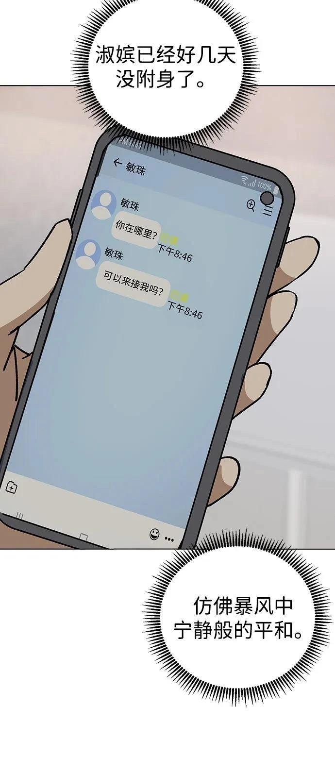 第145话